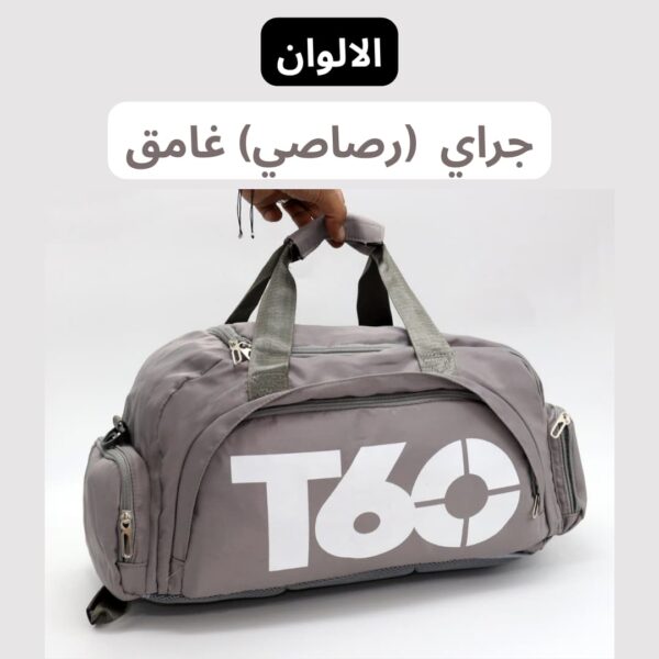 ⁦شنطة 3×1 T60 رياضية – كتف، ظهر، كروس | للجيم والسفر | مقاومة للماء⁩ - الصورة ⁦13⁩