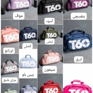 شنطة 3×1 T60 رياضية – كتف، ظهر، كروس | للجيم والسفر | مقاومة للماء