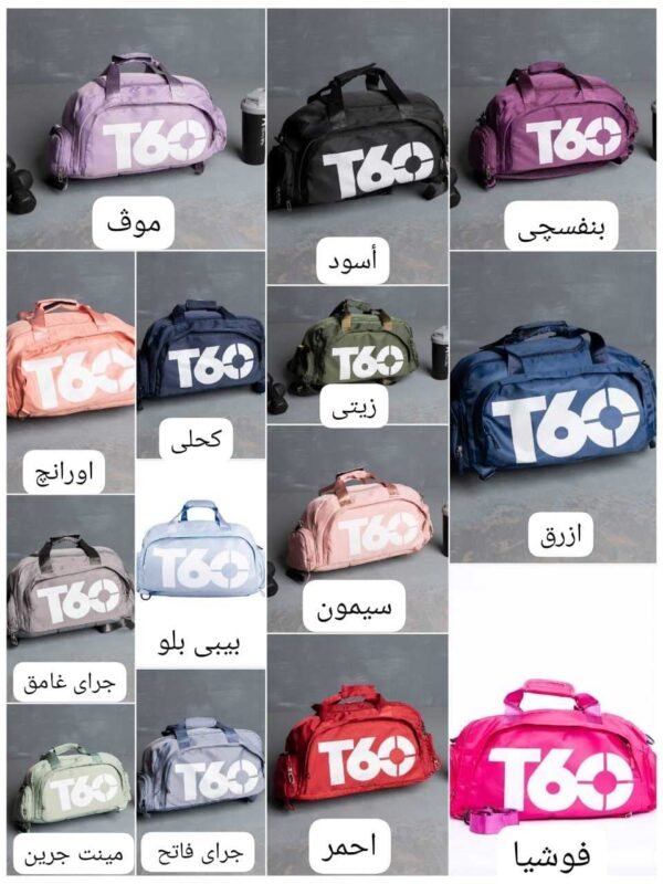 شنطة 3×1 T60 رياضية – كتف، ظهر، كروس | للجيم والسفر | مقاومة للماء