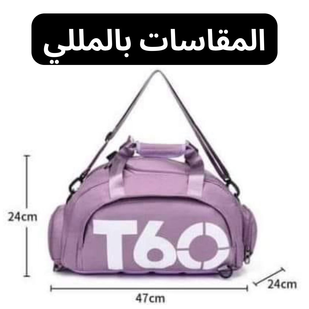 مقاسات المنتج