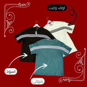 تيشرت أديداس رجالي أوفر سايز – قطن أوتليت بريميوم